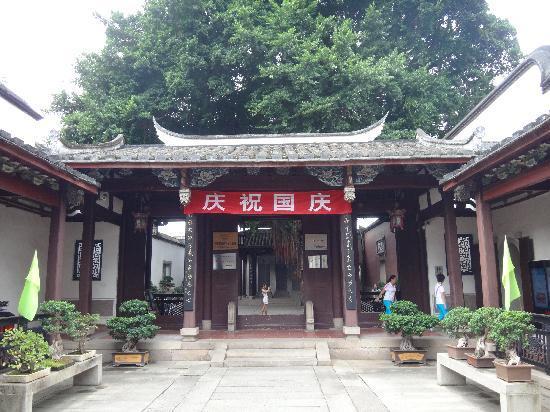 Linzexu Memorial of Fuzhou