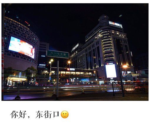 Dongjiekou Scenic Resort